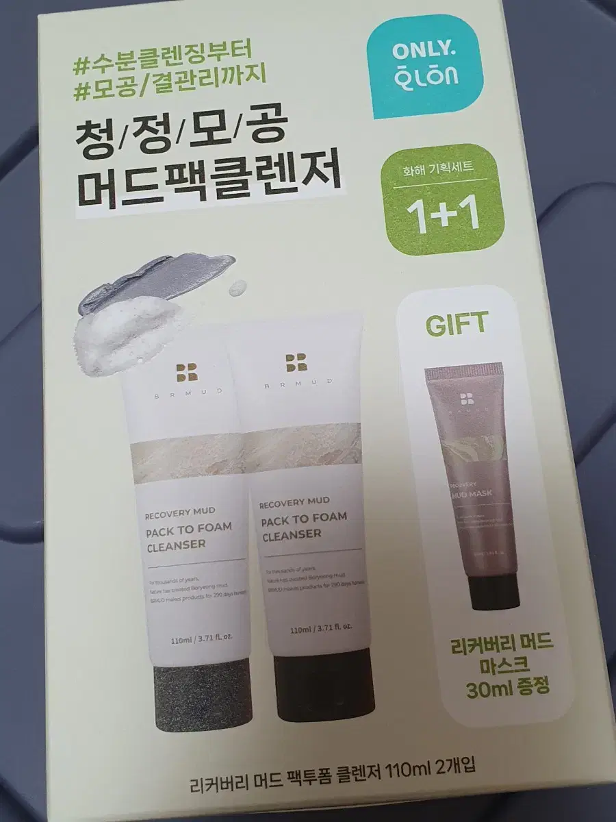 비알머드 팩투폼 클렌저 110ml*2개 + 머드마스크 30ml